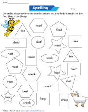 Unit A15 - Sight Words & -ee Family Words